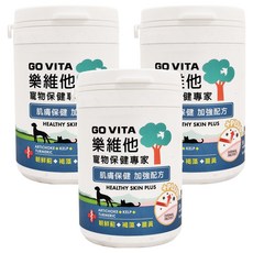 GO VITA 樂維他 肌膚保健加強配方, 肌膚保健, 55顆, 3罐