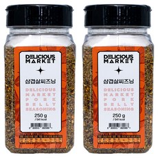 딜리셔스마켓 삼겹살시즈닝 중형, 250g, 2개