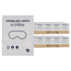 蒸氣眼罩 無香味 s183, 30片, 2組