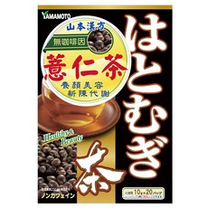 YAMAKAN 山本漢方 薏苡仁茶, 10g, 20包, 1盒