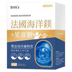 BHK's 法國海洋鎂素食膠囊 250mg, 60顆, 1盒