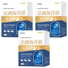 BHK's 法國海洋鎂素食膠囊 250mg, 60顆, 3盒