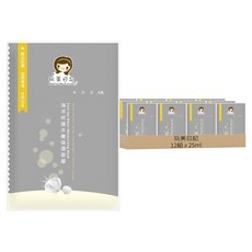 玩美日記 海洋呵護水嫩保濕面膜 水絲布面膜 高滲透 高服貼 高透氣, 1入, 12組