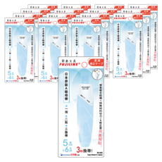 TEMPO 節奏牌 FUJILINE 果凍修正帶 M-405, 5mm X 6M, 日本原裝A級母帶, 藍色, 16個