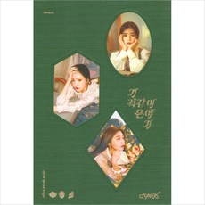 Apink 特別單曲《Miracle》限定版, 1CD