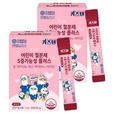 Kidsten 孩童維他命含鐵質補充隨身包 30條入, 60g, 2盒