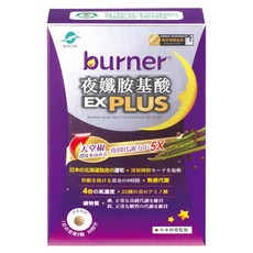 funcare 船井生醫 burner 倍熱 夜孅胺基酸EX PLUS, 1盒, 40顆
