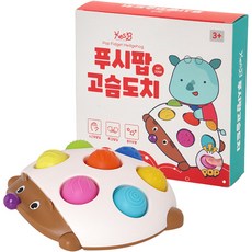 Casby 堅固的推彈刺猬觸覺開發玩具 2268, 隨機出貨