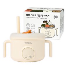 Chap Chap Friends 智能副食品溫食機套組, 暖象牙白, 1套, 保溫盒本體+蓋子+吸管塞+吸管+C型線