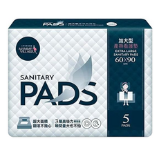 MAMMY VILLAGE 六甲村 加大型產褥看護墊 高吸力, 90*60cm, 5枚, 1包