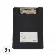 희망사무포인트 레포트 파일 A5, 흑색, 3개 흑색, 3개