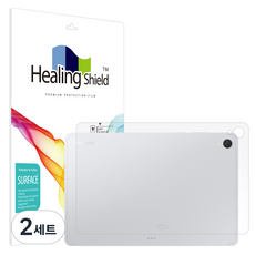 Healing Shield 霧面背部保護膜, 단일색상, 2세트