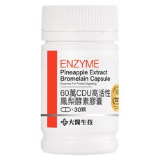 大醫生技 60萬CDU高活性鳳梨酵素膠囊, 30顆, 0.7g, 1罐