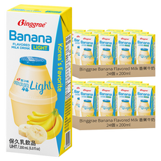 Binggrae Banana Flavored Milk 香蕉牛奶 light 香蕉風味保久乳飲品, 200ml, 48個