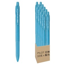 PILOT 百樂 FUREFURE搖搖自動鉛筆 0.5 HFME-20R-L 藍色, 0.5mm, 10支