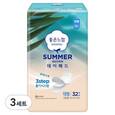 GOODFEEL 夏季版 日用蝶翼型衛生棉, 大型, 3套, 32入