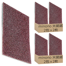 minono 米諾諾 去焦垢去污金剛砂清潔擦 2枚入, 2包, 2組