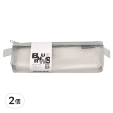 襄園細網格筆袋, 顏色隨機, 2個