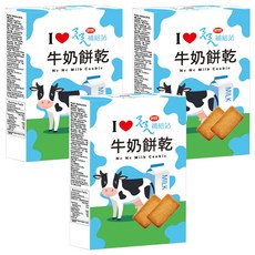 SANESU ㄋㄟㄋㄟ 補給站 牛奶餅乾, 174g, 3盒