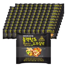 NUTS FARM Black Nuts綜合巴西堅果, 25g, 100包