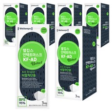 Welkeeps 防飛沫口罩 KF-AD S號, 白色, 30片, 5盒