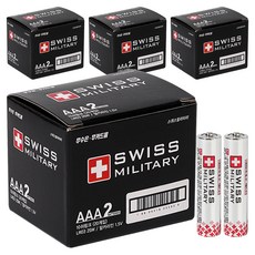 SWISS MILITARY 鹼性AAA電池, 20入, 4個