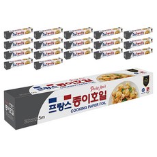 來自法國的優質清潔紙箔捲型 30cm x 5m, 18個