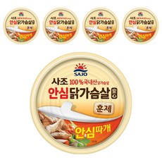 안심 훈제 닭가슴살, 90g, 5개