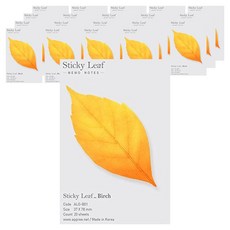 Appree Sticky Leaf 樺木基本款便利貼 S, 20個, 棕色, 1個