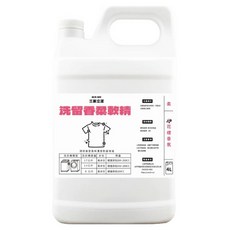 SUN SIN 三新立潔 洗留香花漾香氛柔軟精 4L, 1桶
