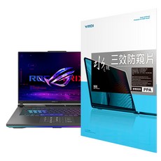 YADI 亞第 水之鏡 16 : 10 防窺片靜電吸附 ASUS ROG Strix G16 2025 G614FR 專用 PF4PPA-W160, 透明色, 1片, 16in