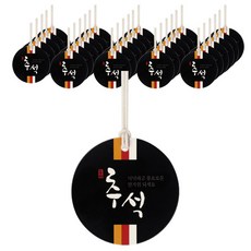 Hello Morris 中秋節滿月吊牌 5 x 5cm, 混合顏色, 100個