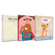 BOOKGOODCOME 小學一年級推薦BEST繪本套書