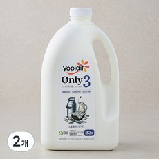 요플레 빙그레 Only3 플레인 요거트 대용량, 2.3L, 1개입, 2개