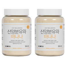 궁 반려동물 산양분유, 바나나맛, 200g, 2개