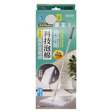 minono 米諾諾 高密度壓縮科技泡棉拖把組 HD-01 141369, 1組