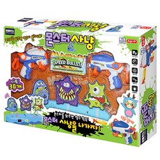 ADLE LAND 怪獸狩獵軟玩具槍射擊遊戲組, 混色