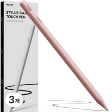 누아트 스타일러스 블루투스형 아이패드 호환 스마트 터치펜, 핑크, 3개