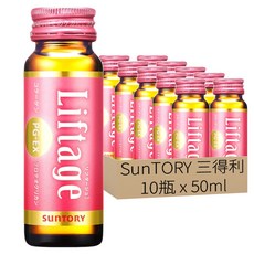 SunTORY 三得利 Liftage 麗芙緹 PG-EX, 50ml, 10瓶, 1盒