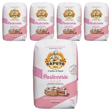 CAPuTO Pasticceria Tipo 00 麵粉, 5個, 1kg