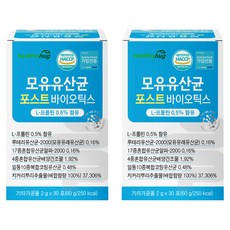 healthyhug 母乳益生菌後生元隨身包, 60g, 2盒