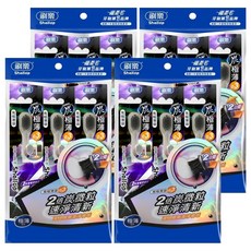 Shallop 刷樂 極薄炭速淨牙刷, 3支, 4包