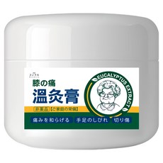 QUNDO 康朵 Kondoru膝蓋舒筋緩痛溫灸膏 50ml, 1罐