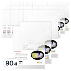 Orange Office 彩色L型文件夾 A4, 單色, 90個