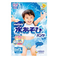 MamyPoko 滿意寶寶 男童游泳玩水褲 12~22kg, XL, 3件