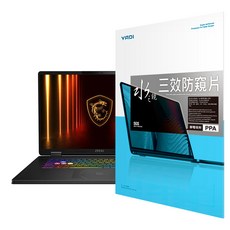 YADI 亞第 16 : 10 水之鏡防窺片 靜電吸附 MSI Crosshair 18 HX AI A2XWGKG適用 PF4PPA-W180, 透明色, 1片