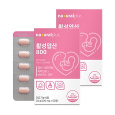 naturalplus 活性葉酸800錠 30g, 60顆, 2盒