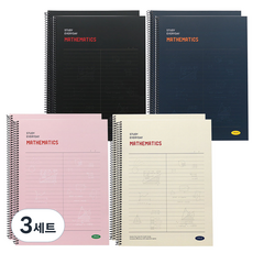 핑크풋 2000 수학 스프링 노트 4종 x 2p, 블랙 + 네이비 + 아이보리 + 핑크, 3세트