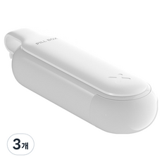 Joyberry 便攜式一鍵半自動一週旅行用防潮藥盒 高級白色, 3個