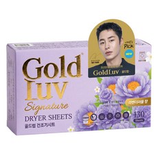 골드럽 건조기시트 라벤더퍼플향, 1개, 130개입